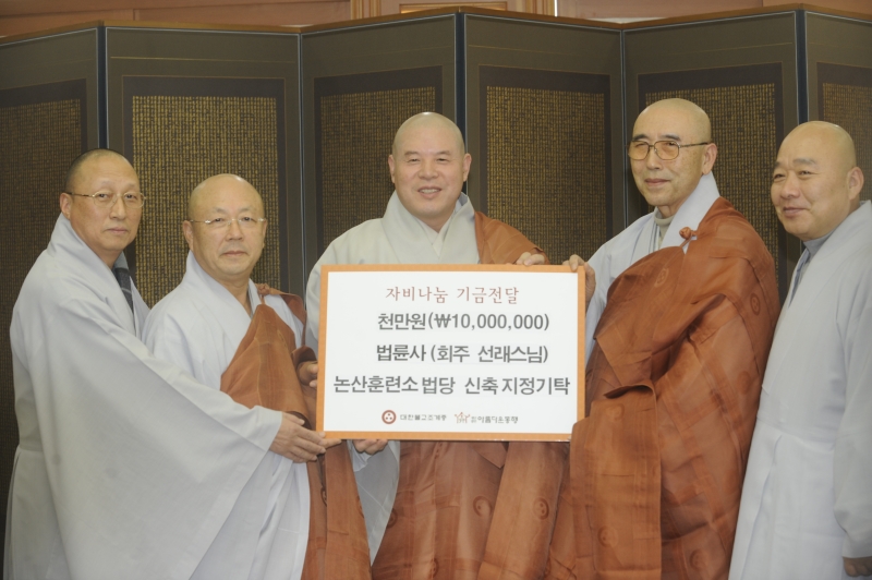 2010.11.15_선래스님 자비나눔